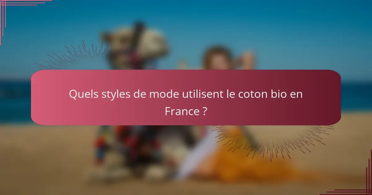 Quels styles de mode utilisent le coton bio en France ?